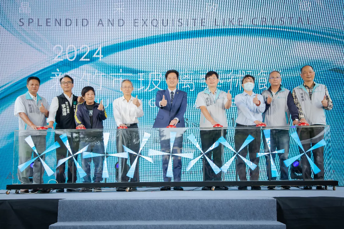 2024玻璃藝術節竹市登場  展現玻璃百年工藝內涵